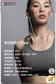 Edifier 漫步者W200BT FREE頸掛頸式運動藍牙耳機無線入耳式跑步通話降噪