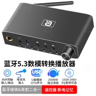 5.2 Bluetooth Receiver Transmitter Lossless Connection Audio Box Power Amplifier Coaxial Optical Fib
