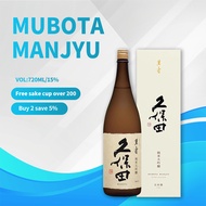 Kubota Manjyu Junmai Daiginjo Sake 720ml 15% with Gift Box Japanese Sake