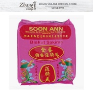 Soon Ann Handmade Sakima Biscuit (150g)
