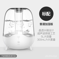 11💕 Deerma（Deerma）Humidifier Household Bedroom Office Pregnant Mom and Baby Air Humidification Small Purification Heavy