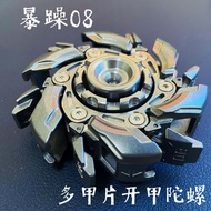 Gyroscope Metal Toy ของเล่นแบบหมุนเวียนสำหรับผู้ใหญ่ ช่วยลดความเครียด ล็อคกิ้งน็อต สำหรับคุณแฟน ของเ