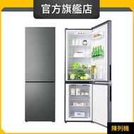 Whirlpool - WF2B250RPS 250公升/右門鉸/下置式急凍室 雙門雪櫃 (惠而浦官方旗艦店) (陳列品)