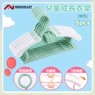Nidouillet ET032201 兒童衣架 伸縮晾衣架 [粉色五個裝]