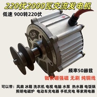 220v Volt 2000w Watt AC Generator 50 Hertz HZ Household Low-Speed Wind Power Hydrogen Permanent Magn