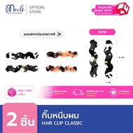 Meoli Hair Accessories Clip Classic 60266