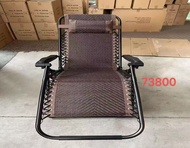 KURSI SANTAI - KURSI LIPAT MALAS PORTABLE / LEISURE/LAZY CHAIR - KURSI MALAS - BONUS TEMPAT GELAS -