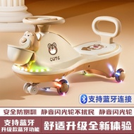 8 Years Old One Car Slippery Side Car Twisted Baby Can Sit Children Anti-Swing Toy Car Adult Flip Si