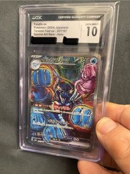 寶可夢 2024 Pokemon海豚俠 Terastal Fest ex 297/187 special art rare sar CGC10 Pokemon Card 日版 cgc 10 psa 1