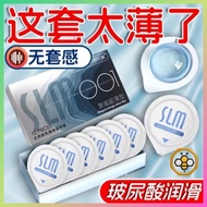SHULEMEI 001 Ultra-thin Condom Kondom Berduri Kondom Tahan Lama 10pcs