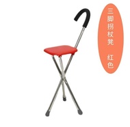 Anti-Slip Walking Stick for the Elderly Stainless Steel 3/4 Legs Folding Cane With Seat Tongkat Keru