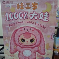 BB3 large dolls 1000% v1 and NigtGood