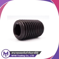 Worm Screw (12.9) 5/16"-18 x 1/2"-5/16"-18 x 3/8"