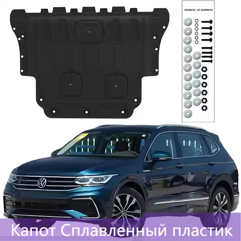 Under Engine Cover Accessories Engine alloy plastics Engine Protection Device For VW Tiguan L 2017-2