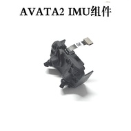 Suitable for DJI DJI Avata 2 imu Components Avata avata2 Body imu Repair Parts