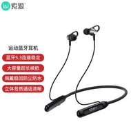 bluetooth earphone earphone bluetooth 索爱E19挂脖式蓝牙耳机入耳式无线双耳降噪运动跑步长续航颈挂式