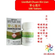 Lion ball Chuan Xin Lian Pian 穿心莲片 100 Tablets