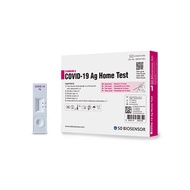 SD BIOSENSOR STANDARD Q COVID-19 AG Home Test Antigen Rapid Self Test (ART) Kit 5 Tests
