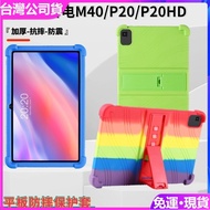 Taiwan New Taipei Japan Impact-Resistant Shock-Resistant Case Taipower M40 Tablet Protective P20HD 1