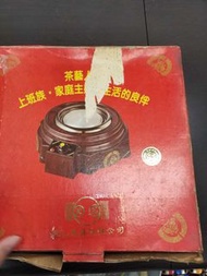 *盒裝早期電爐 泡茶機-咖啡色