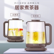 Joyoung กาน้ำชาไฟฟ้า K20-D88หม้อต้มน้ำเพื่อสุขภาพความจุขนาดใหญ่สำหรับใช้ในบ้านปี2L