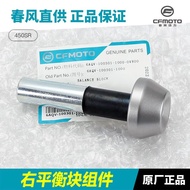 CFMOTO | Original Accessories Handlebar Grip for 450SR