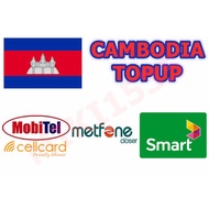 CAMBODIA RELOAD / TOPUP / MOBITEL(CELLCARD), METFONE, SMART (USD 1 , 2 , 5)