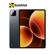 แท็บเล็ต Xiaomi Pad 8 Wi-Fi by Banana IT