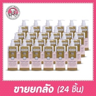 (ขายยกลัง24ชิ้น) SCENTIO DOUBLE MILK TRIPLE BRIGHT BODY LOTION เซนทิโอ ดับเบิ้ลมิลค์ ทริปเปิ้ล ไวท์ 