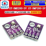 GY-BME280-3.3V/5V GY-BMP280-3.3V/5V Temperature Humidity Sensor Atmospheric Pressure Strong Module