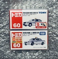 Tomica Tomy Tomytec Limited Vintage 多美卡 #60 Toyota Mark X Owned Car Celsior Privately Owned Taxi 的士 