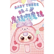 (SECTED) Baby Three Bb3 Magic Mirror Plush