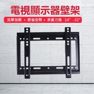 JTSK JAPAN - 14-32吋電視機牆壁掛架P3117 | 電視掛架 | 牆壁支架 | 電視支架 | 家用掛架 | 電視配件