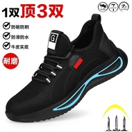 safety shoes men safety shoes safety shoe German Imported Labor Protection Shoes Men's Work Steel Pl
