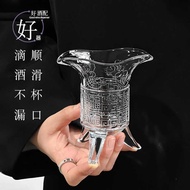 Antique Three-legged Glass Jue Cup Cup Ancient Creative Duke Cup Chinese Style Wine Bottle Unique Em