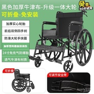 QY2Hospital, Same Section Manual Elderly Wheelchair Foldable Lightweight Medical Elderly Wheelchair Travel Walking Solid