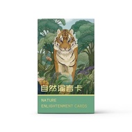 自然諭言卡 Nature Enlightenment 神諭卡