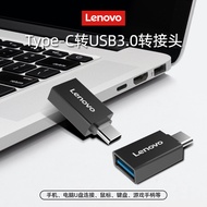 Lenovo otg Adapter type-c to usb3.0 Android Universal typec Tablet to u Disk Download Multi-Function