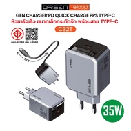 Orsen by Eloop C32T GaN Charger 35W หัวชาร์จ PD QC PPS Type C ชาร์จเร็ว adapter notebook มอก.