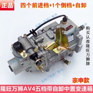 Zongshen รถตู้ขนส่งรถจักรยานยนต์สามล้อกึ่งปิด V4 พร้อมห้าเกียร์และคลัตช์ในตัวสําหรับการใช้งานสากล