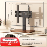 BEISHI | ที่วางทีวีไม่ต้องเจาะ 40-85 นิ้ว