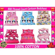 Gift/Bed Sheet Single /Cadar/Cadar Single /Cadar Single Cartoon/Cadar Katil Single/Cadar Kartun/(MSC