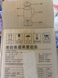 美的 養生壺 多功能