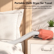 Travel Cloth Dryer เครื่องอบผ้าแบบพกพา Orange for Business Trip