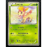 Deerling 006/053 BW1 Japanese Pokemon Card