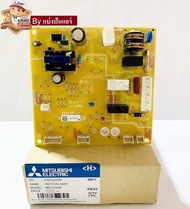 แผงวงจรตู้เย็นมิตซู Mitsubishi Electric ของแท้ 100% Part No. KIEFD5339