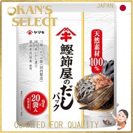 Yamaki Dashi Pack with Bonito Flakes - 9g x 8 Packs (Set of 4) & 9g x 20 Bags,Direct from Japan

