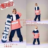 SESSIONS snowboard ski jacket 滑雪服 雪褸 外套