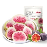 Ready Stock Baicao Flavor Dried Fig 25g Specialty Dried Fruit Preserved Fruit Candied Fruit Freeze-D