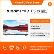 Xiaomi TV A Pro 55 2025 Google TV|หน้าจอ QLED 4K|เสียงสุดดื่มด่ำจาก Dolby Audio , DTS:X, DTS Virtual